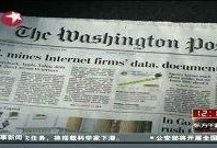 潮阳新闻爆料事件最新,最新事件追踪，真相渐浮水面