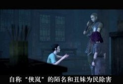 侠岚最新爆料视频播放下载,揭秘神秘势力，探寻侠岚世界新篇章