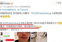 向佐最新爆料视频大全集,揭秘娱乐圈不为人知的幕后故事