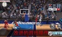 2k24手游最新爆料,极致竞技体验，引领篮球手游新篇章