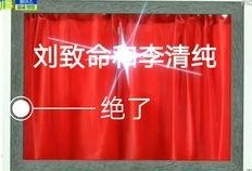 蔡老师爆料最新视频,精彩瞬间不容错过！