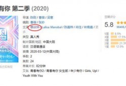 蔡徐坤新闻爆料视频大全,揭秘明星背后的故事