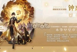 原神最新岩元素角色爆料,神秘力量觉醒，探索元素新篇章